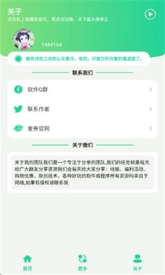 三角洲每日密码门 图4