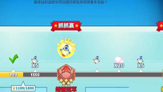 螃蟹之王手机版下载