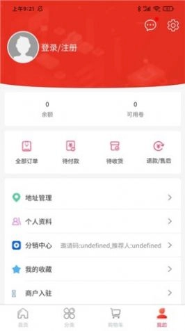 容诚饰家图1