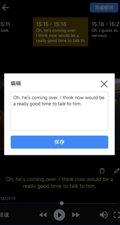 X字幕免费版图2