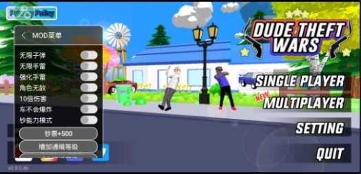 沙盒模拟器无敌版(1)