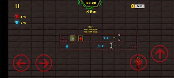 森林冰火人2无敌版图2