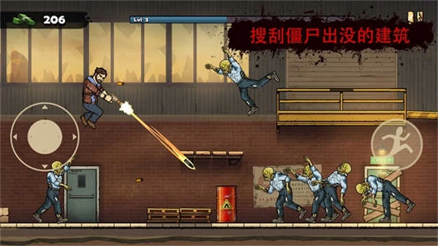 战车撞僵尸地牢手机版(1)