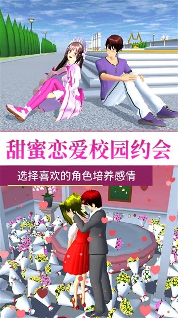 梦回校园青春之旅(1)