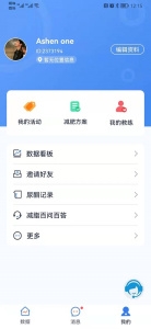 轻啦正版