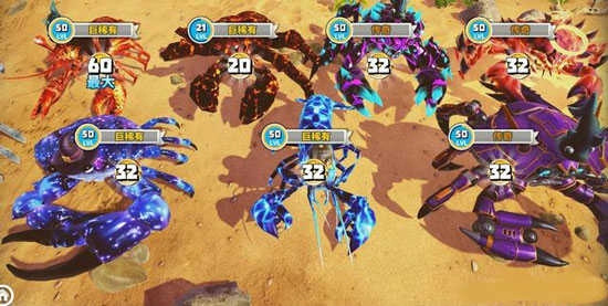 螃蟹之王手机版下载