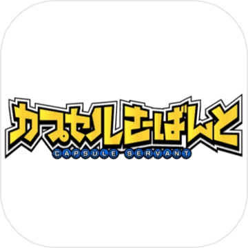 胶囊英灵(FGO Quest).0