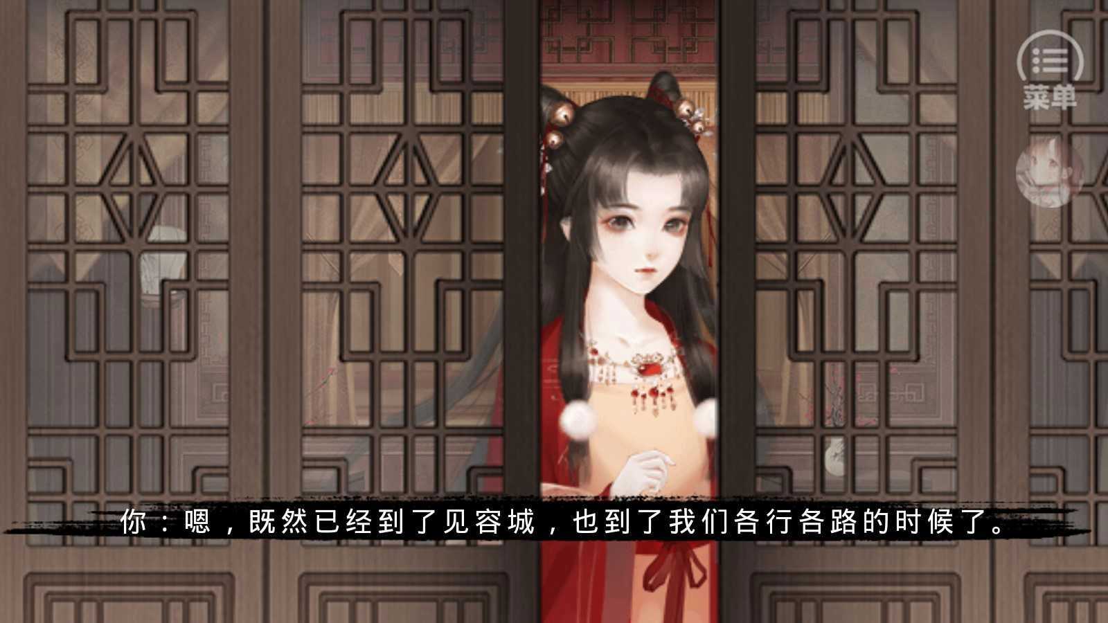 不老山 宸泽禁止二传二改(5)