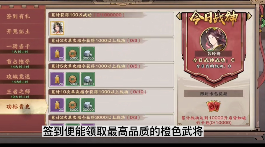 秦皇汉武一统天下