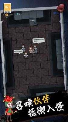 血染钟楼一起开黑图1