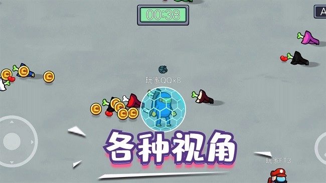 精英逃杀行动图3