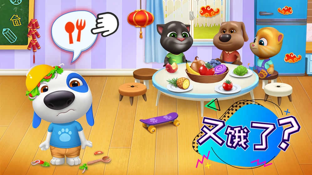 汤姆猫总动员全部解锁版(2)