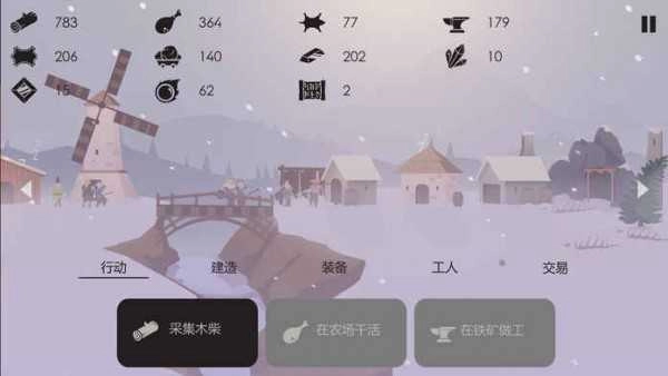 篝火被遗忘的土地通用版图1