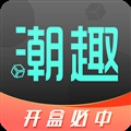 潮趣盲盒 