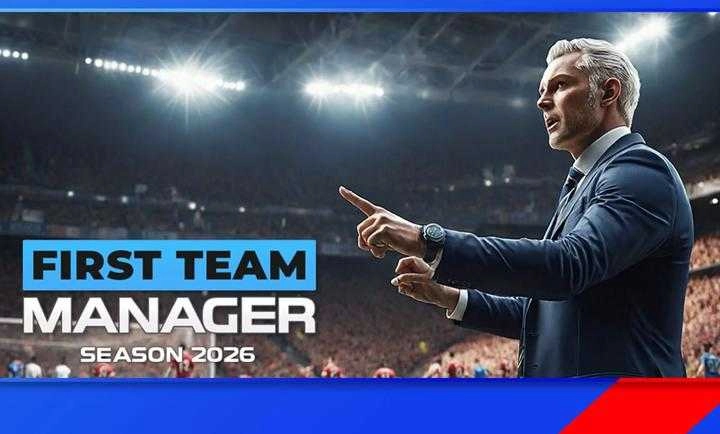 一线队足球经理图3