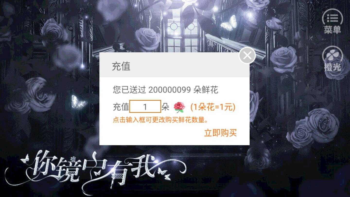 你镜中有我完结最新 999