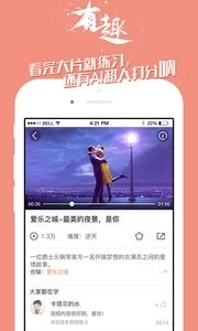 掌中英语手机版图2
