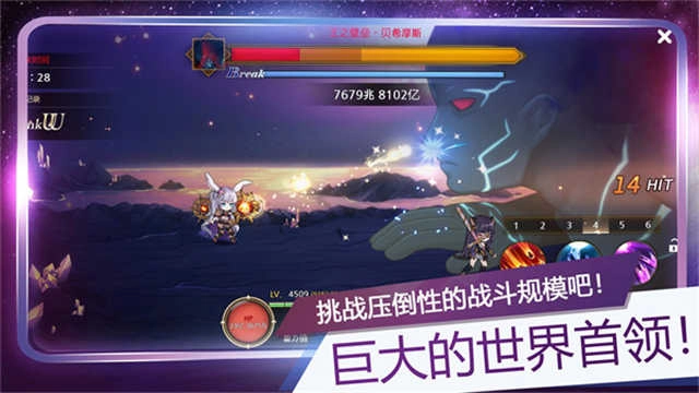 月兔养成记最新版(3)