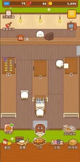 妖精面包房免费版图1