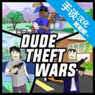 开放世界沙盒模拟器中文版