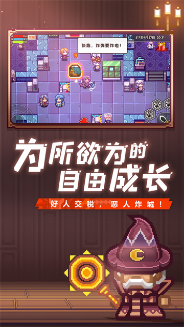 伊洛纳最新版图1