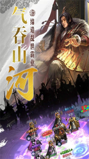 国战来了最新版2