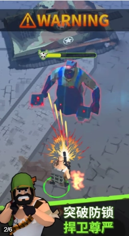 末日特遣队免费版