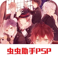 魔鬼恋人游戏死祭汉化