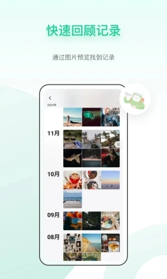 TipPot 图3