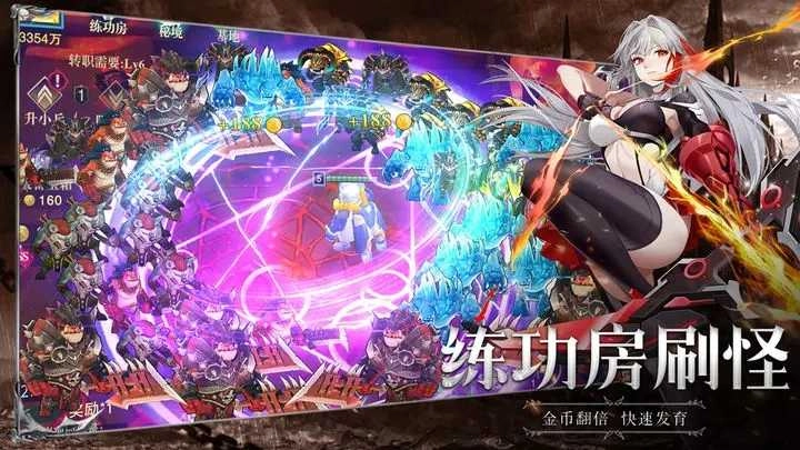 斗魔骑士最新免费版图4