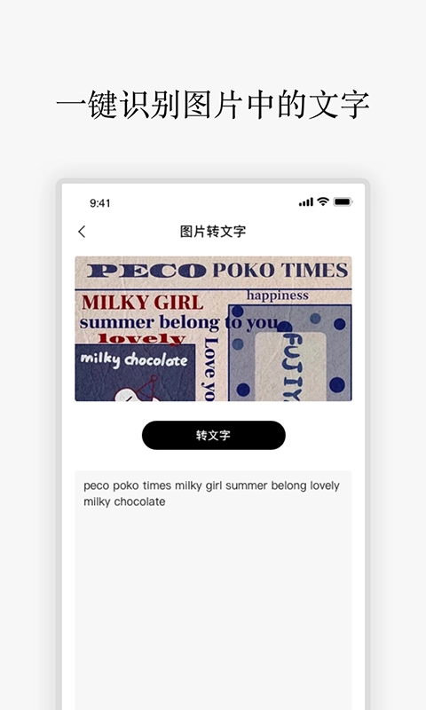 励志语录图3