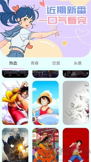 漫画岛免费 .18图2