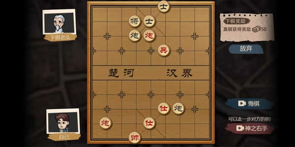 打工生活模拟器mod版图3