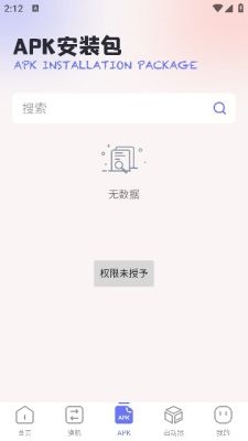 互传速传2025
