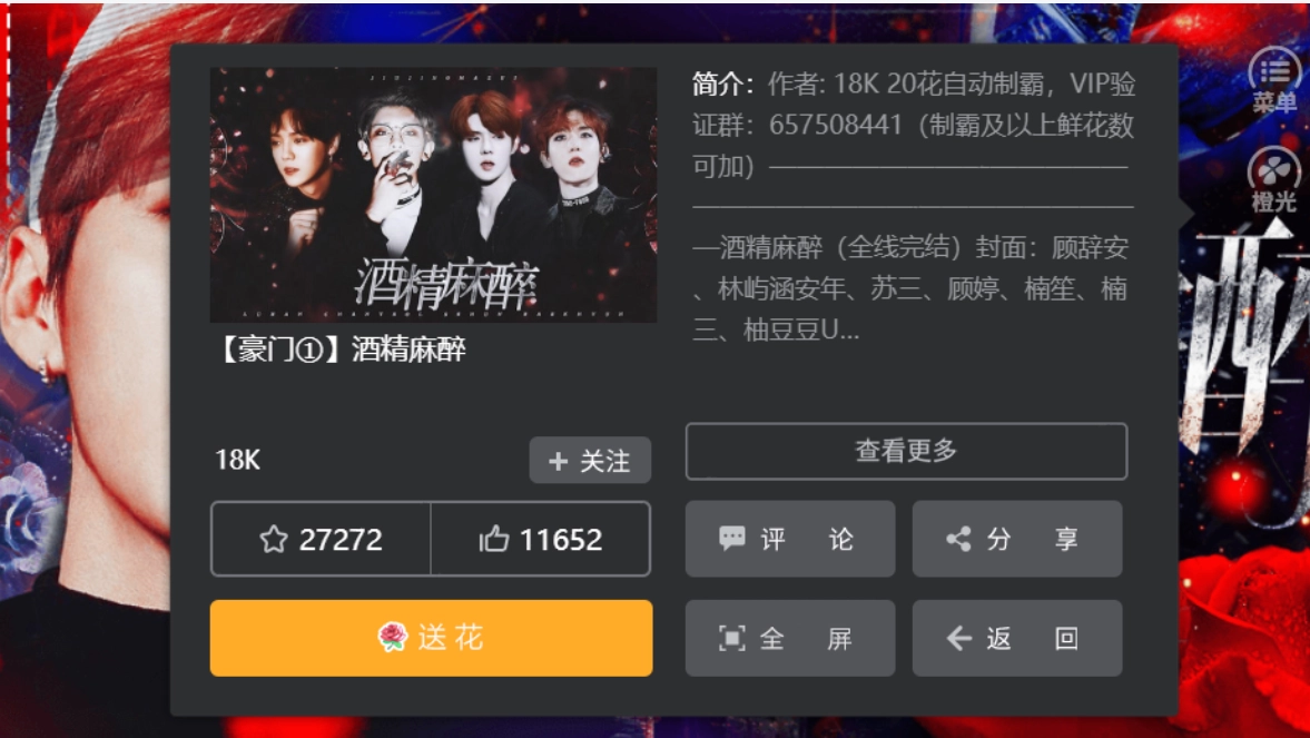 酒精麻醉 猫儿(3)