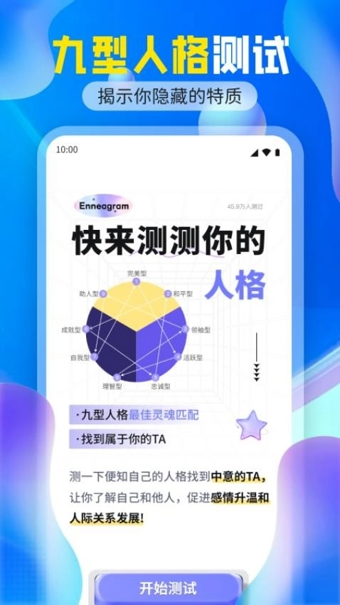 搜阅大字版图4
