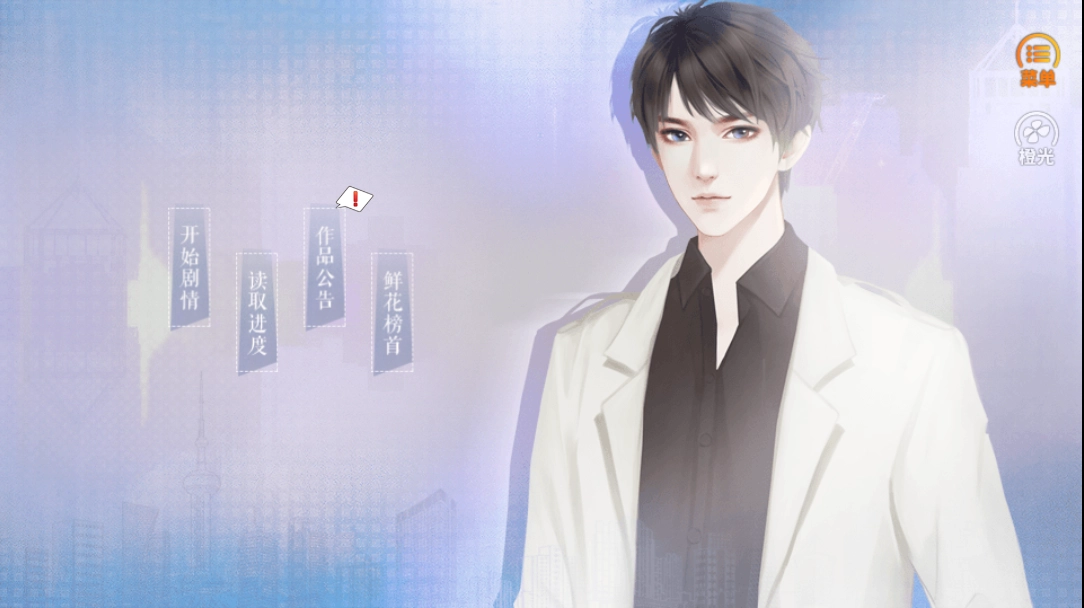 精英成长计划 木神尤溪原创(1)