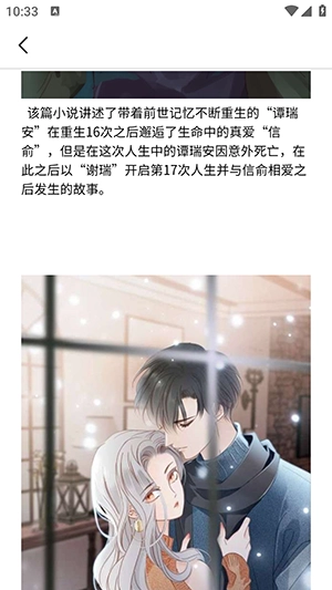 小刀阅读器图1