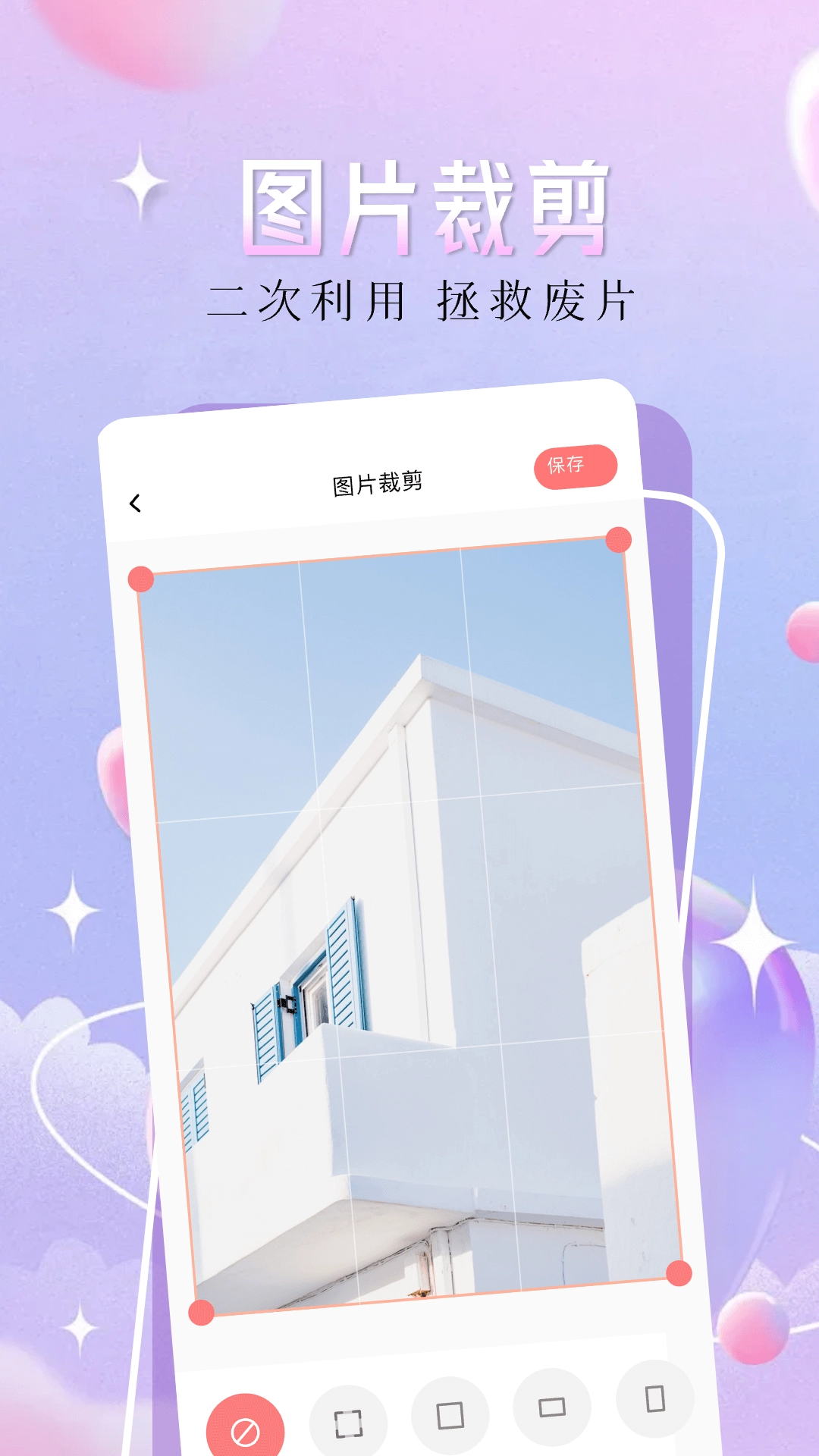 主题壁纸精灵最新版4