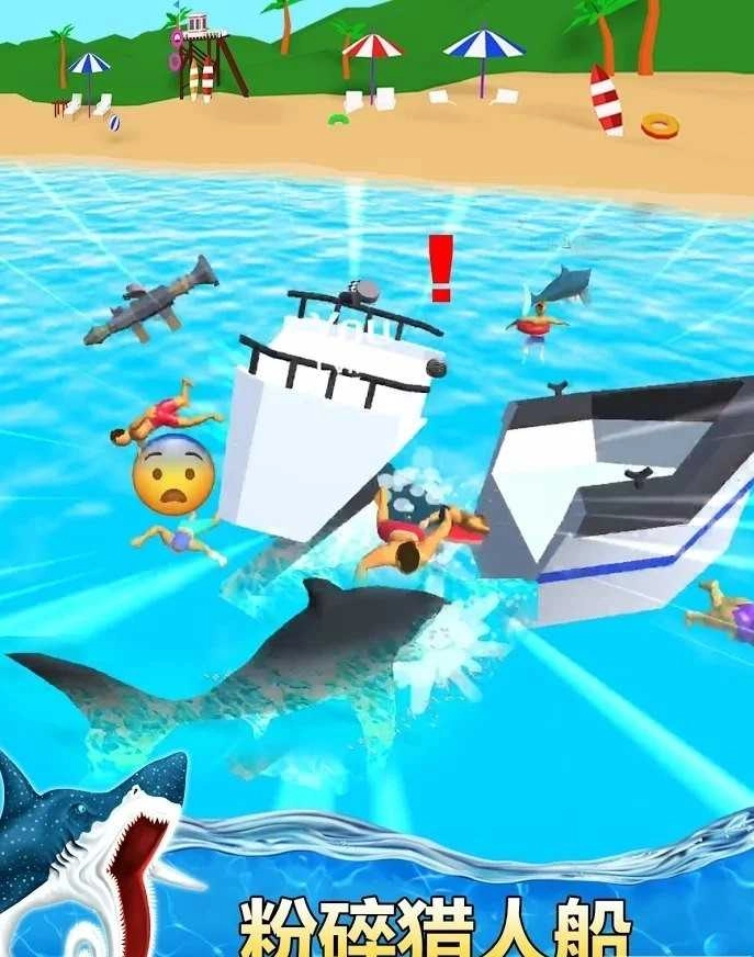鲨鱼袭击Shark Attack(4)