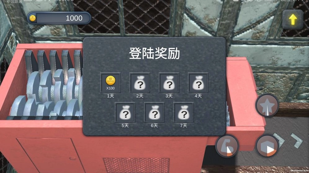 矿石粉碎机游戏