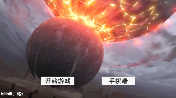 概念纷争网页版4