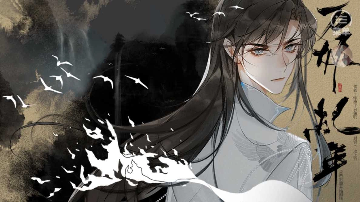 万妖纪年金手指 