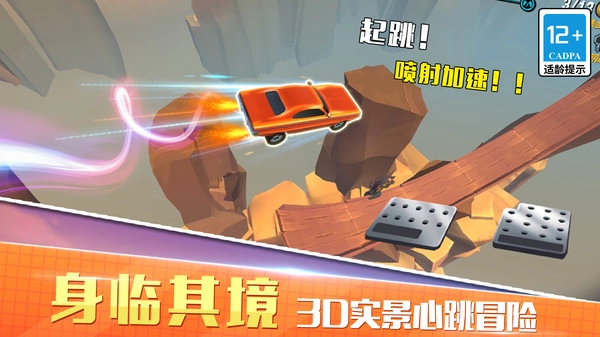 狂野飞车竞速安卓版