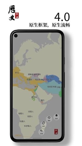 历史地图 