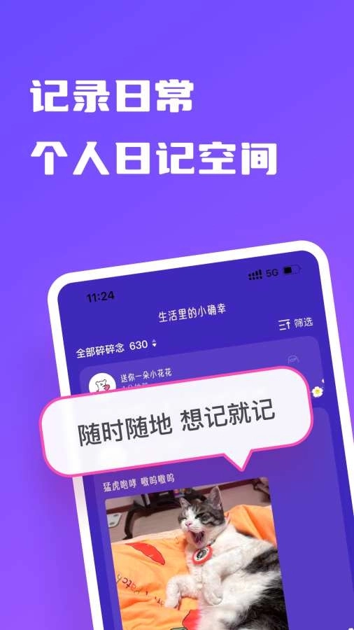 树懒 
