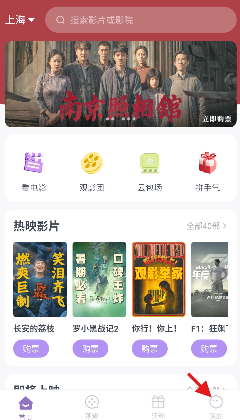 E票电影最新版(3)