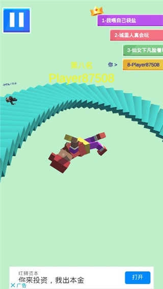 下楼大师游戏 截图2