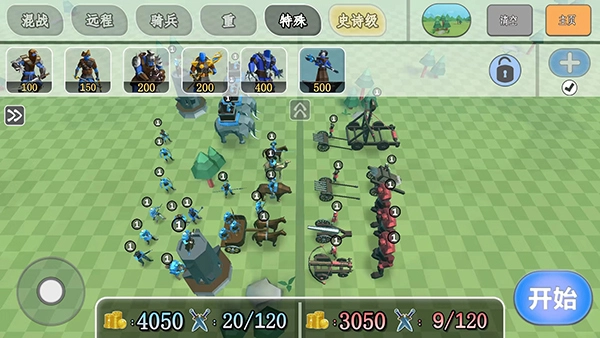 全面憨憨模擬器隱藏兵種截圖3