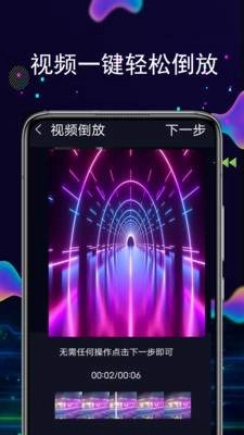 快剪正版